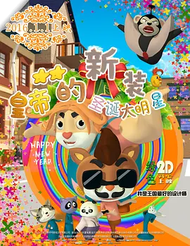 五月婷婷激情五月